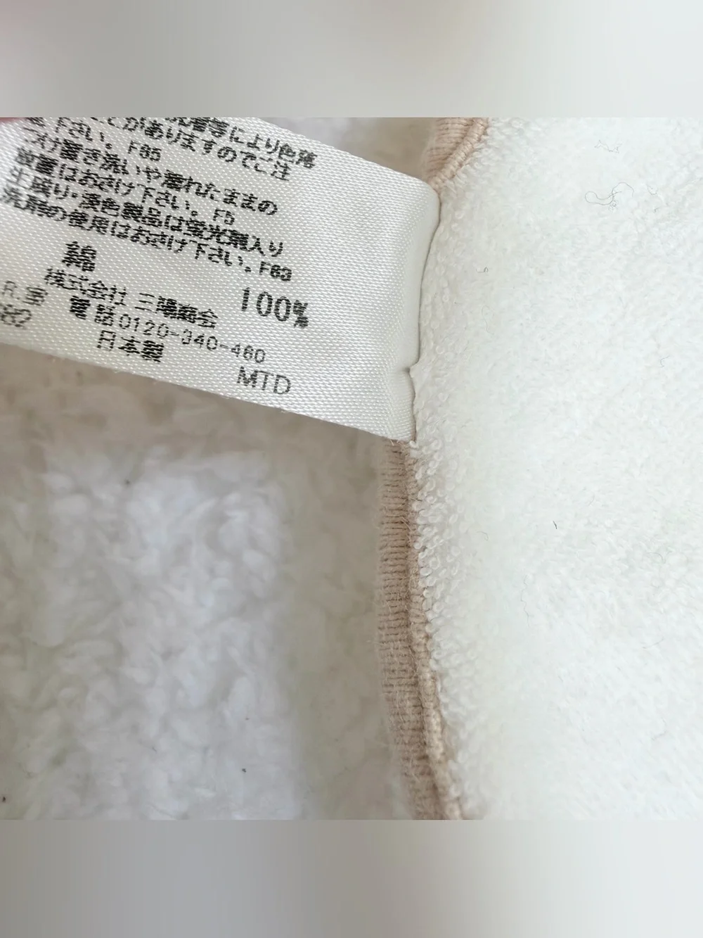 Burberry Baby Bib Infant Girl Unisex Sheep Nova Check Beige Plaid Cotton